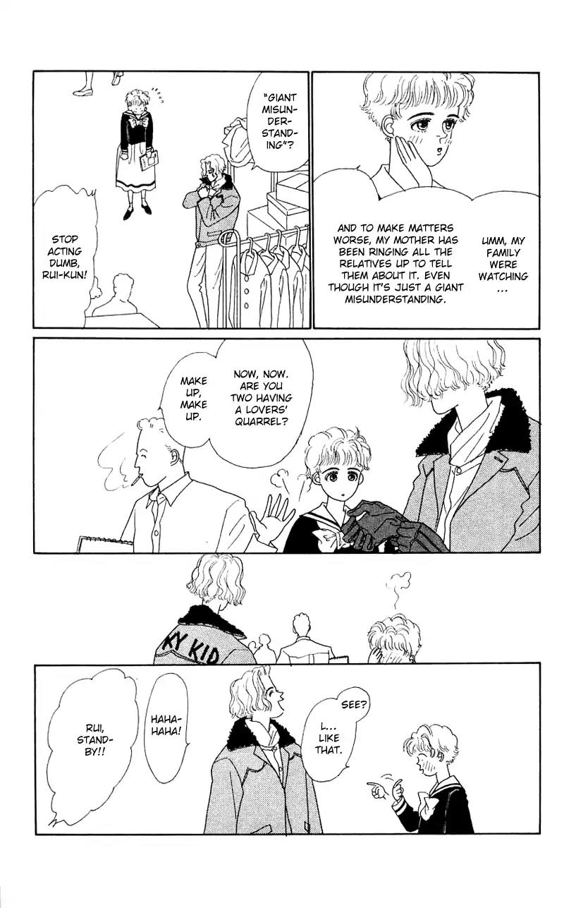 Pii Natsu ga Ippai Chapter 26 page 6 - Chapter 26