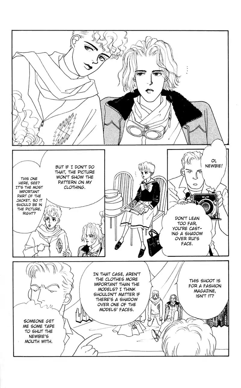 Pii Natsu ga Ippai Chapter 26 page 8 - Chapter 26