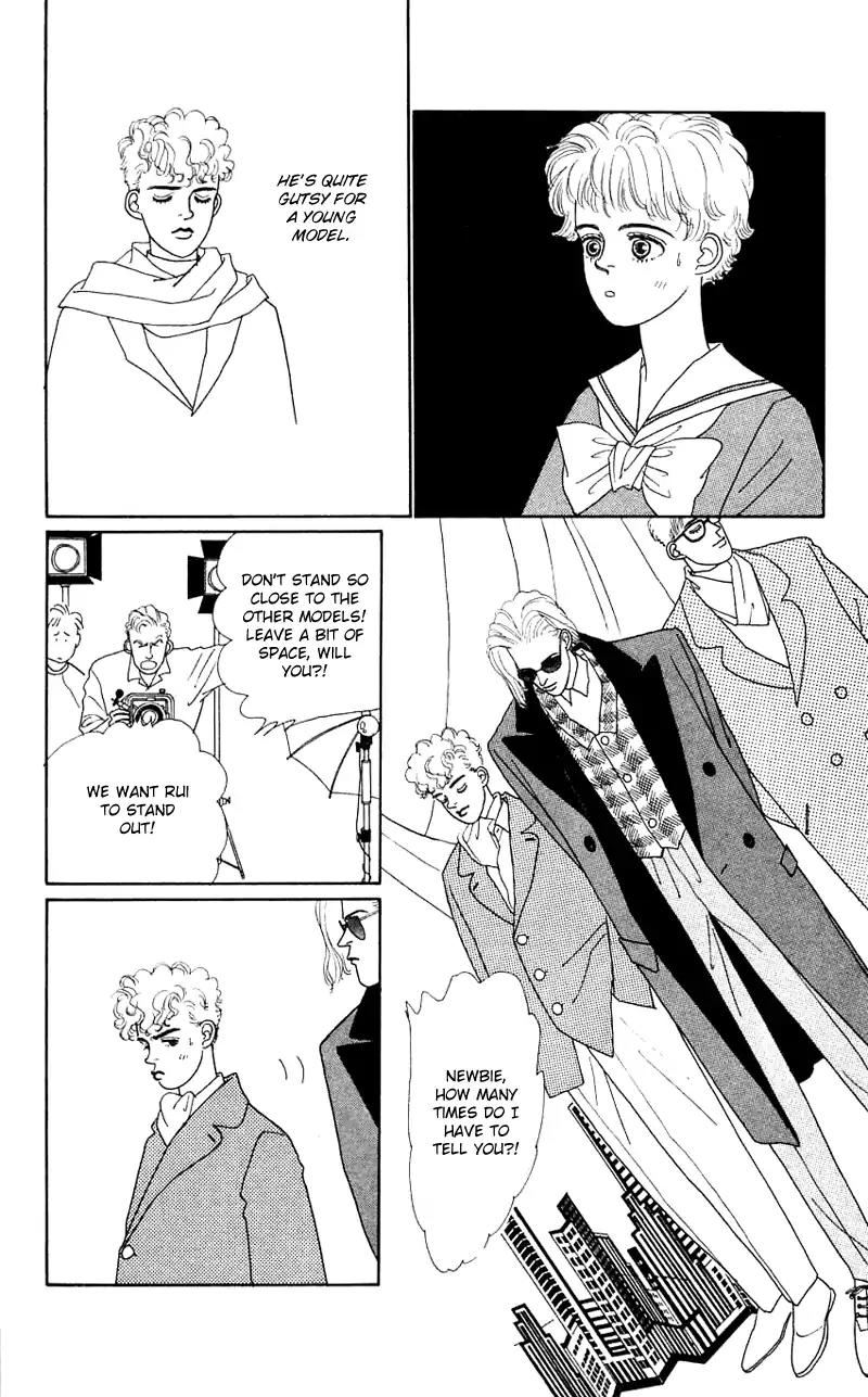 Pii Natsu ga Ippai Chapter 26 page 9 - Chapter 26