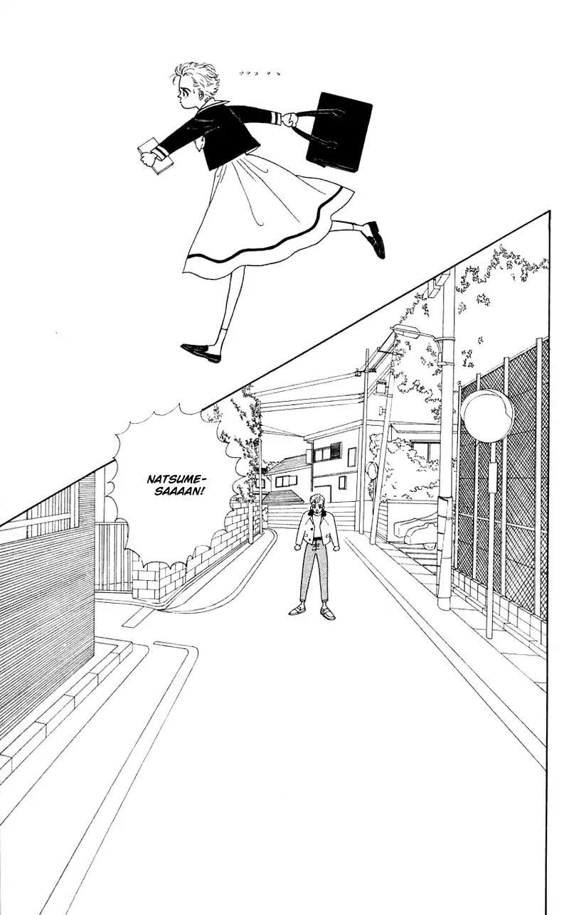 Pii Natsu ga Ippai Chapter 27 page 11 - Chapter 27