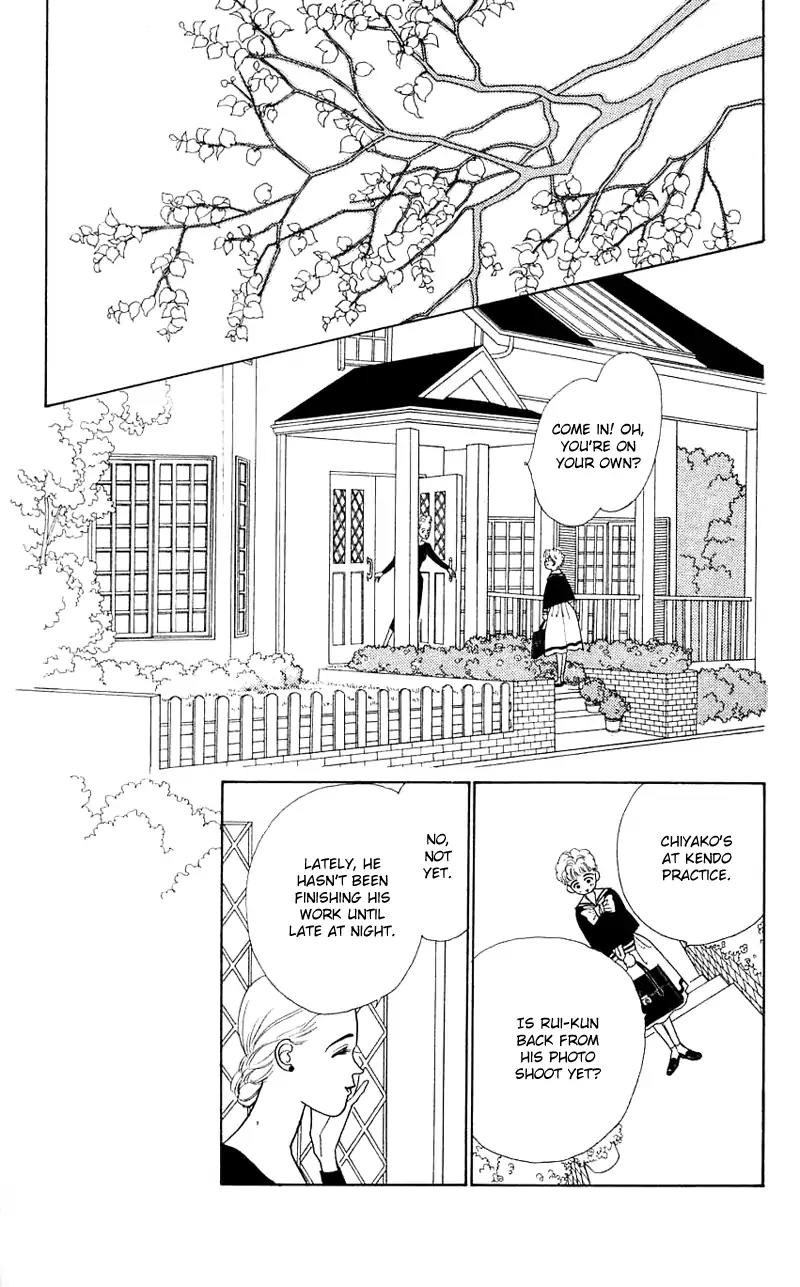 Pii Natsu ga Ippai Chapter 27 page 15 - Chapter 27