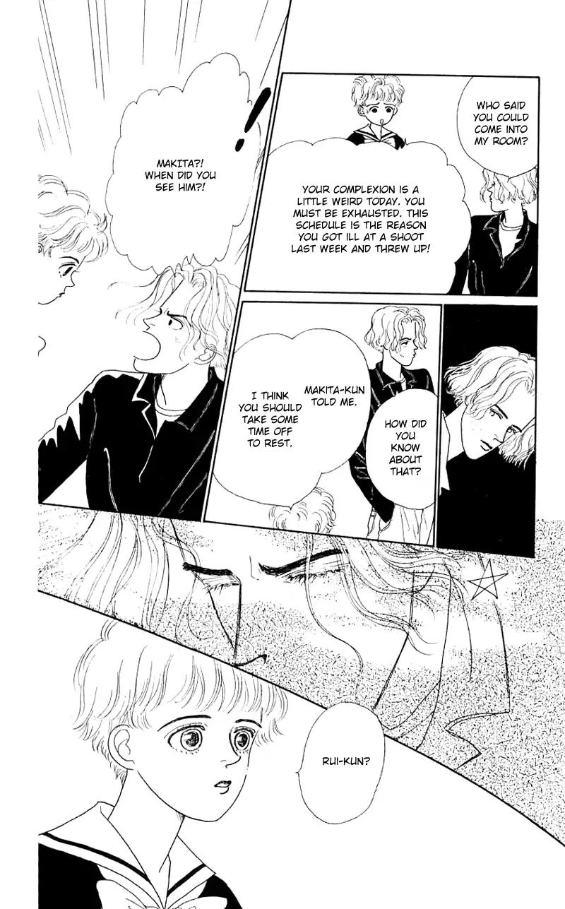 Pii Natsu ga Ippai Chapter 27 page 22 - Chapter 27