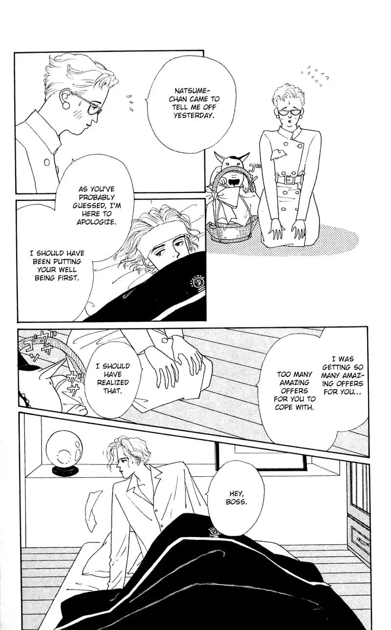 Pii Natsu ga Ippai Chapter 27 page 27 - Chapter 27
