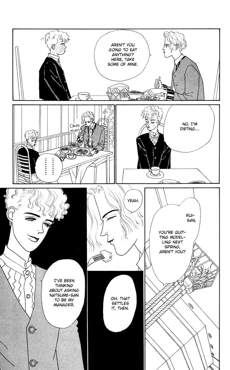 Pii Natsu ga Ippai Chapter 27 page 3 - Chapter 27