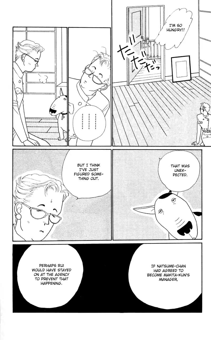 Pii Natsu ga Ippai Chapter 27 page 30 - Chapter 27
