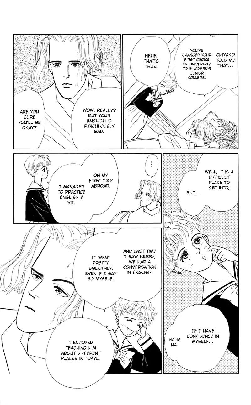 Pii Natsu ga Ippai Chapter 27 page 33 - Chapter 27