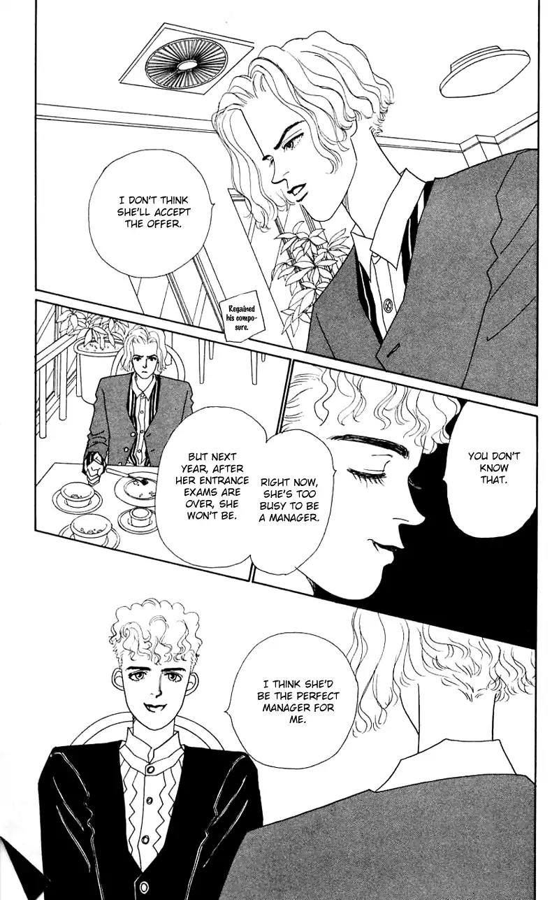 Pii Natsu ga Ippai Chapter 27 page 5 - Chapter 27
