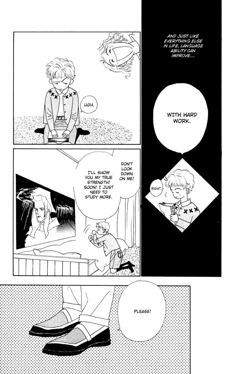 Pii Natsu ga Ippai Chapter 28 page 1 - Chapter 28