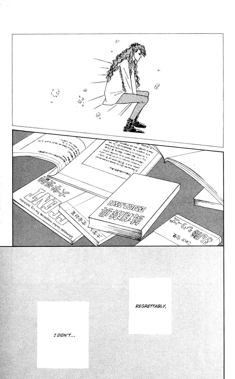 Pii Natsu ga Ippai Chapter 28 page 19 - Chapter 28