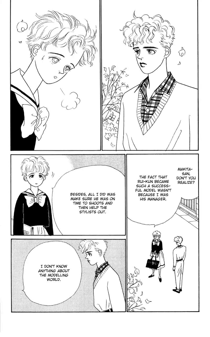 Pii Natsu ga Ippai Chapter 28 page 2 - Chapter 28