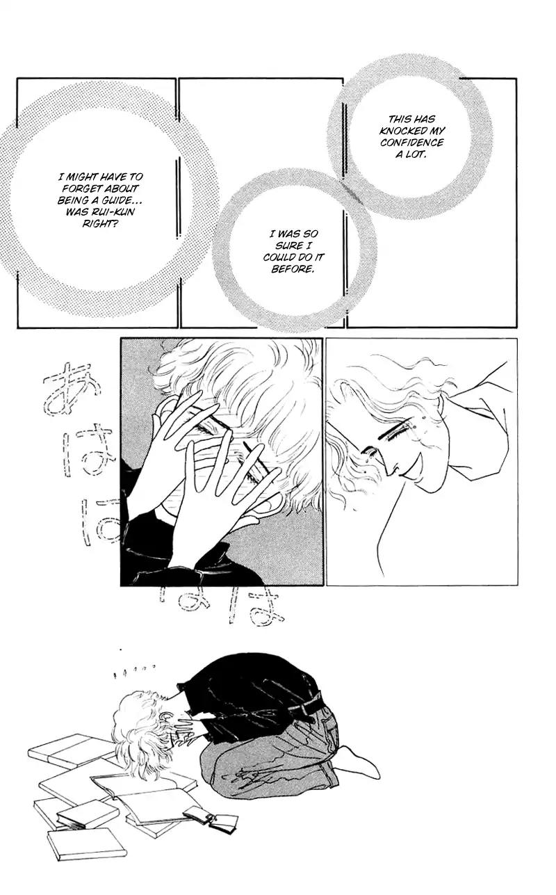 Pii Natsu ga Ippai Chapter 28 page 21 - Chapter 28