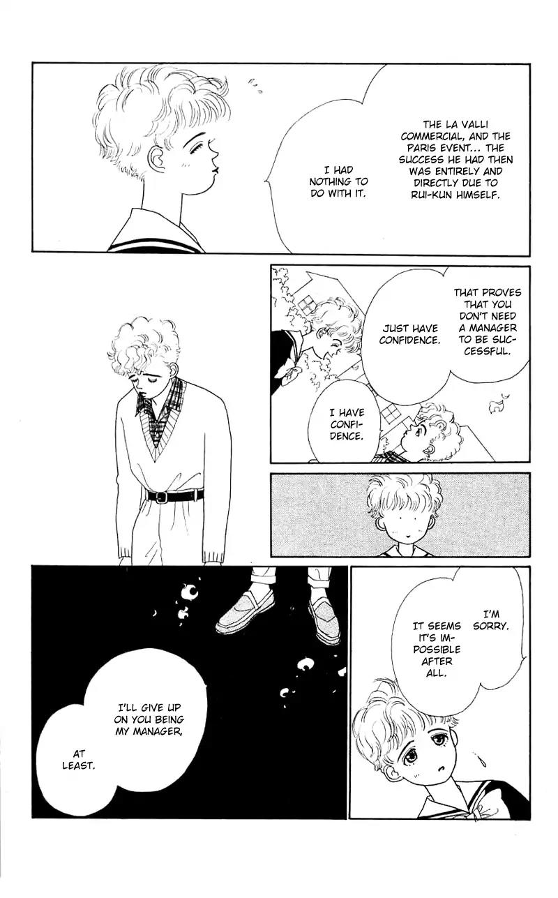 Pii Natsu ga Ippai Chapter 28 page 3 - Chapter 28