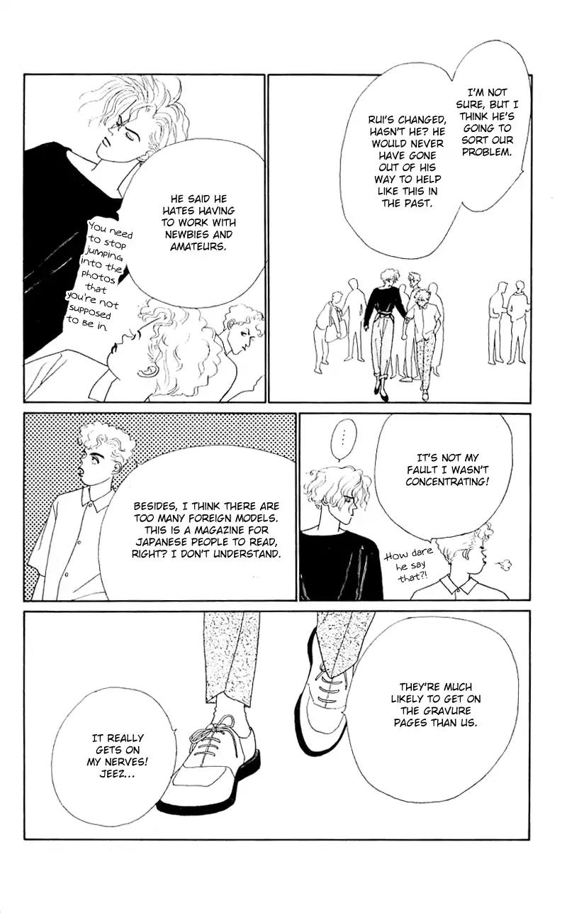 Pii Natsu ga Ippai Chapter 28 page 30 - Chapter 28