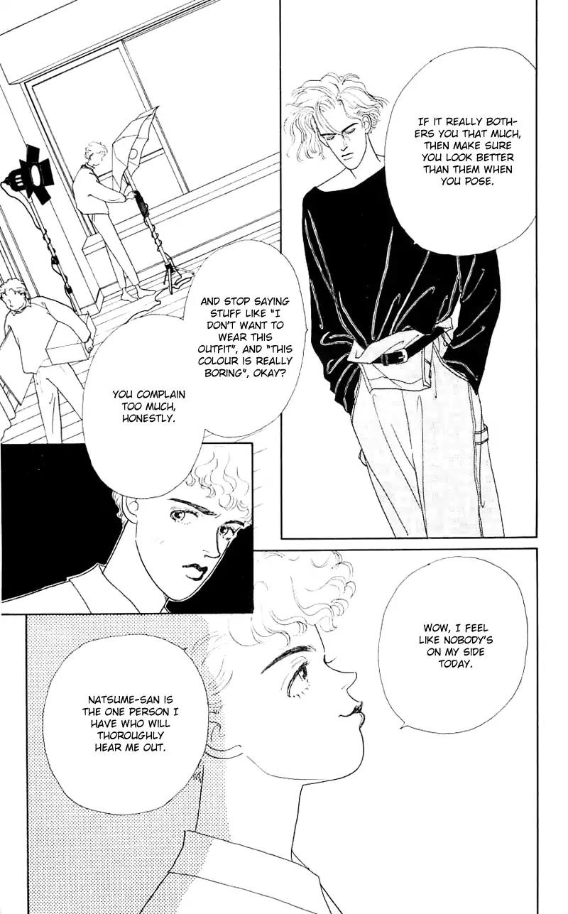 Pii Natsu ga Ippai Chapter 28 page 31 - Chapter 28