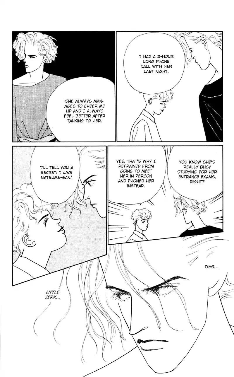 Pii Natsu ga Ippai Chapter 28 page 32 - Chapter 28