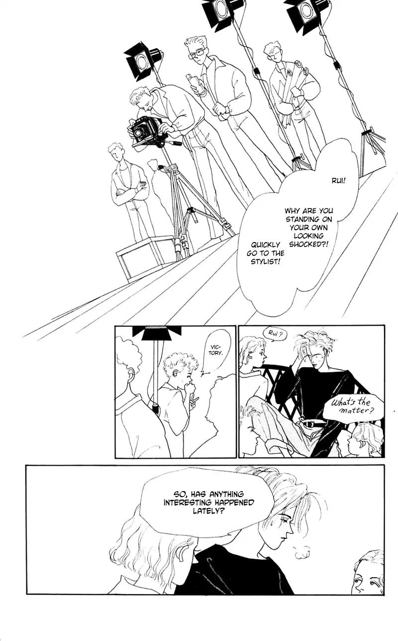 Pii Natsu ga Ippai Chapter 28 page 33 - Chapter 28