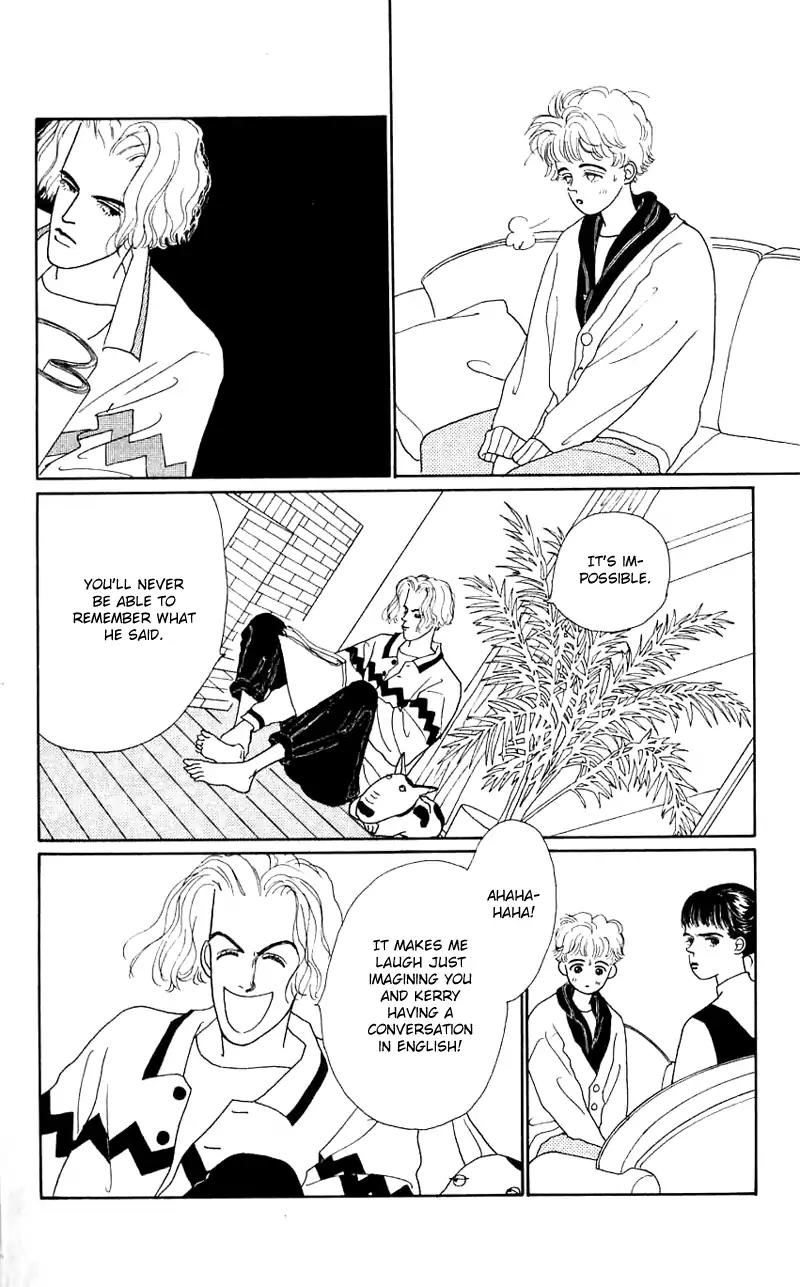 Pii Natsu ga Ippai Chapter 29 page 1 - Chapter 29