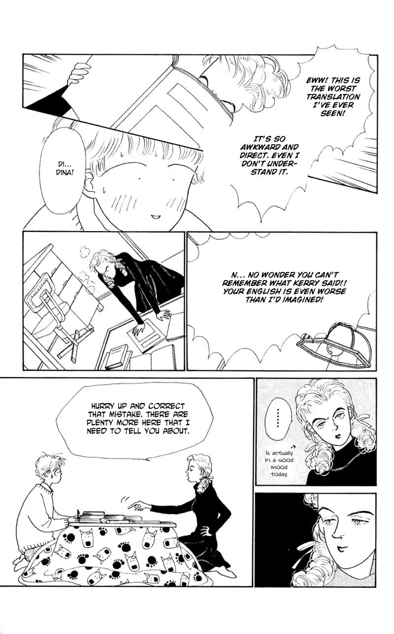Pii Natsu ga Ippai Chapter 29 page 12 - Chapter 29