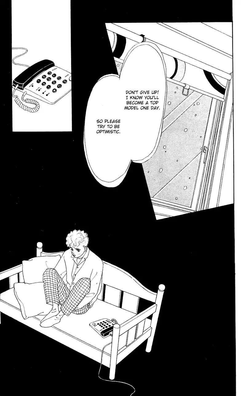 Pii Natsu ga Ippai Chapter 29 page 24 - Chapter 29