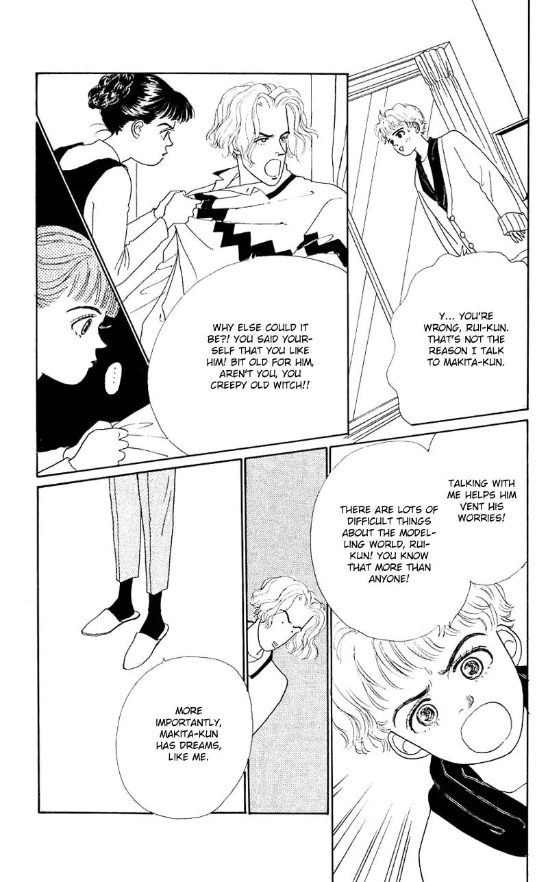Pii Natsu ga Ippai Chapter 29 page 4 - Chapter 29