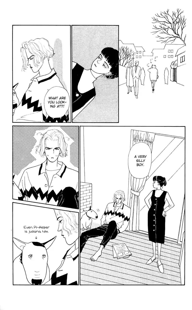 Pii Natsu ga Ippai Chapter 29 page 6 - Chapter 29