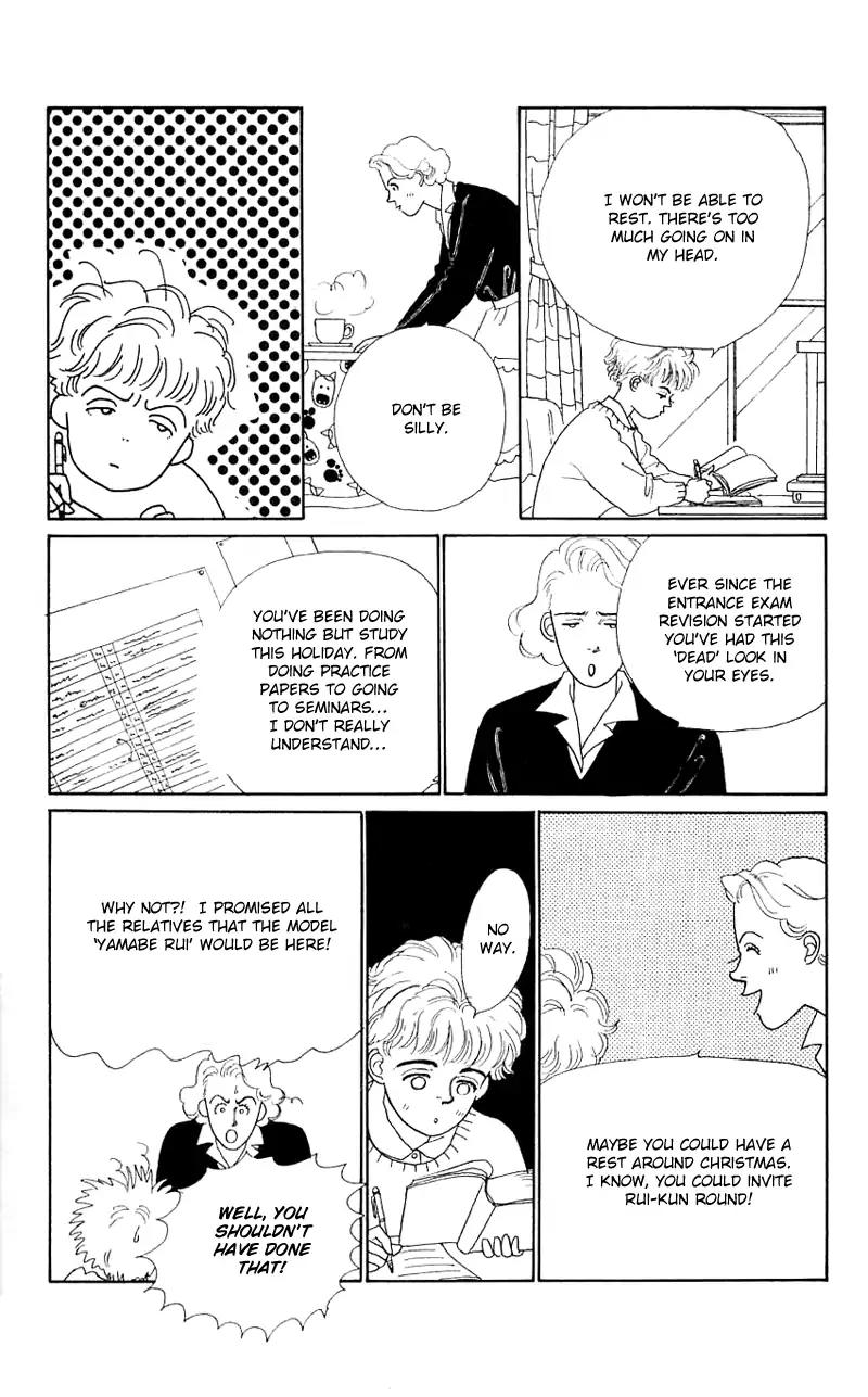 Pii Natsu ga Ippai Chapter 29 page 8 - Chapter 29