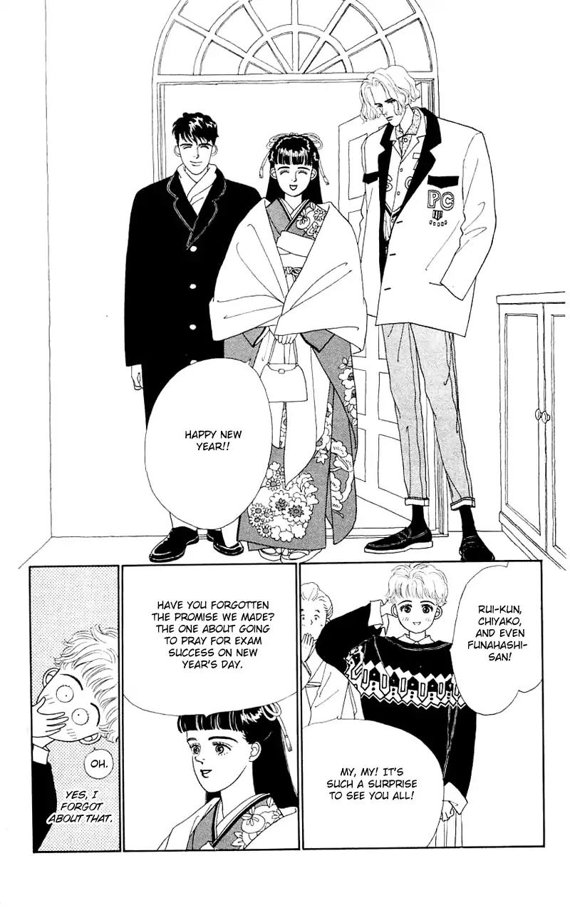 Pii Natsu ga Ippai Chapter 30 page 11 - Chapter 30
