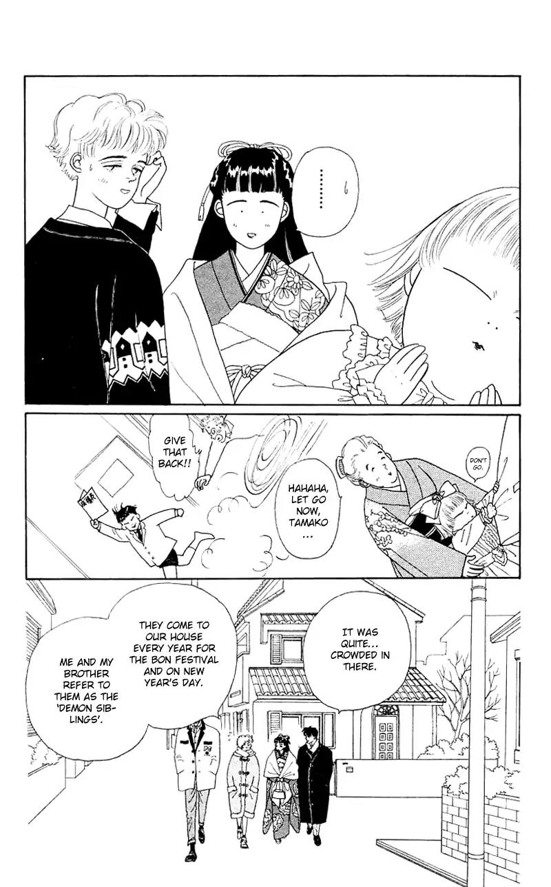 Pii Natsu ga Ippai Chapter 30 page 13 - Chapter 30