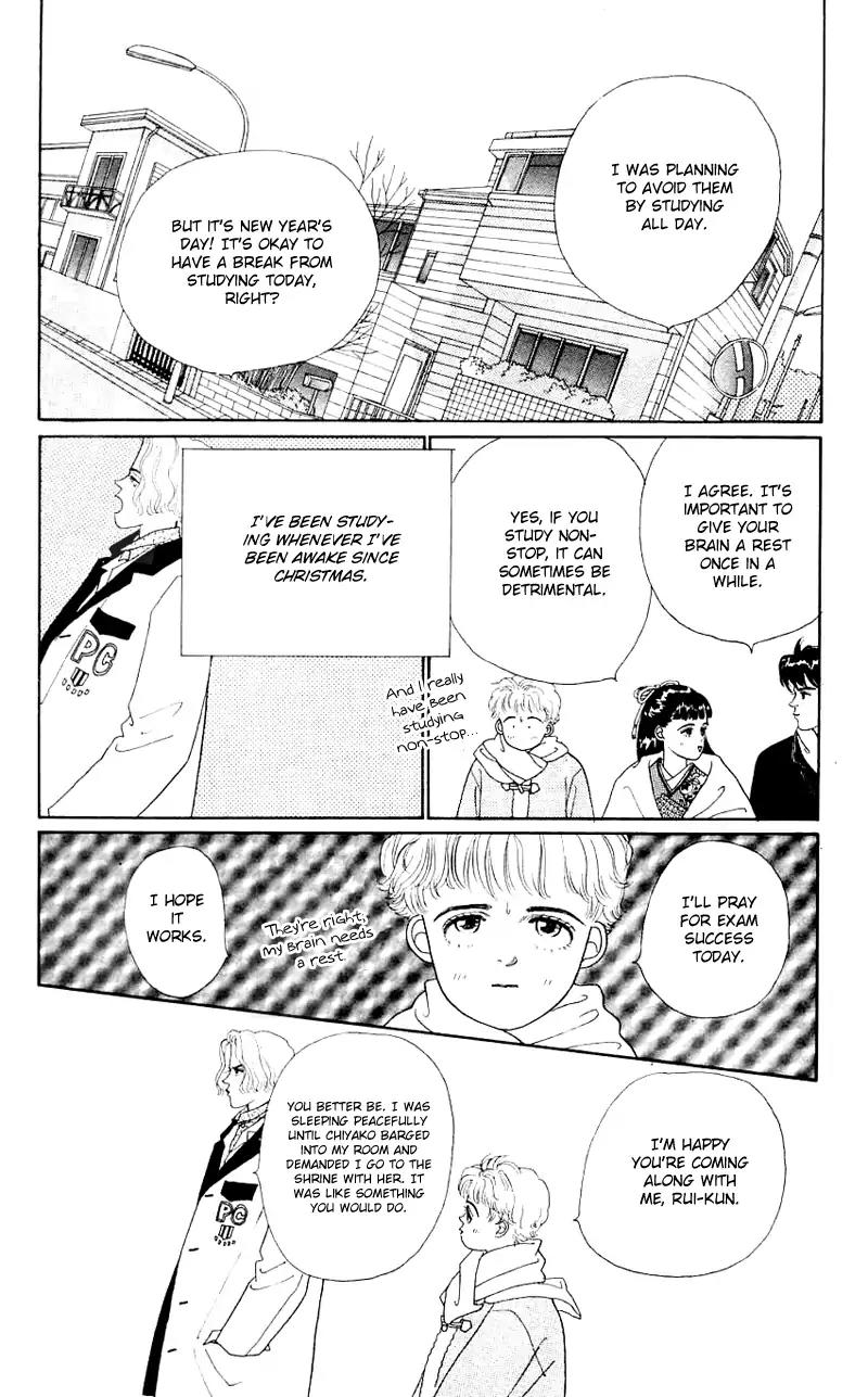 Pii Natsu ga Ippai Chapter 30 page 14 - Chapter 30