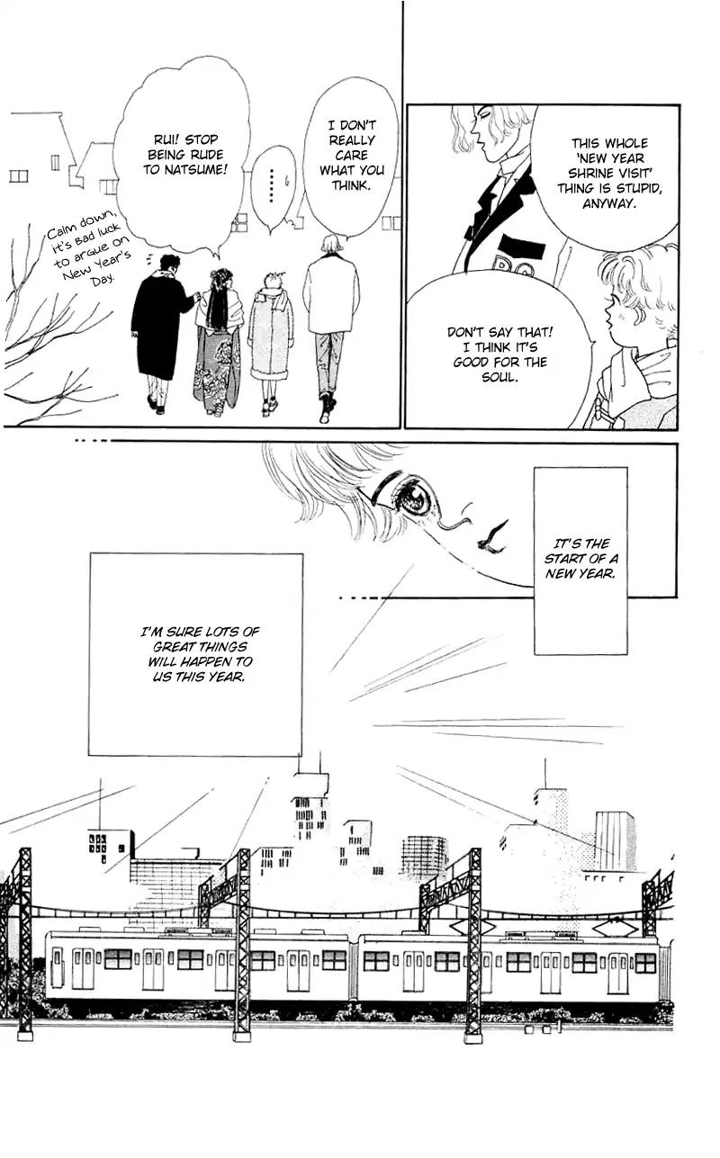 Pii Natsu ga Ippai Chapter 30 page 15 - Chapter 30