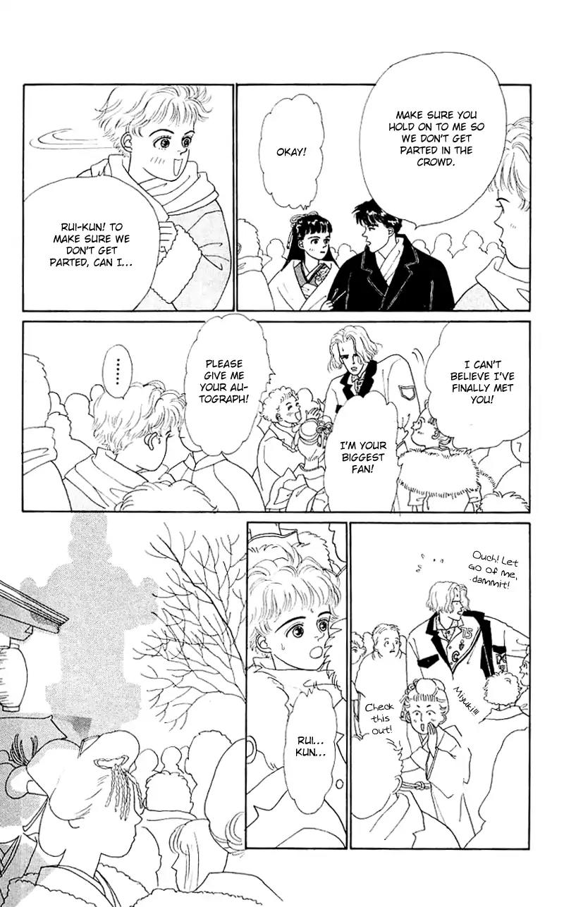Pii Natsu ga Ippai Chapter 30 page 17 - Chapter 30