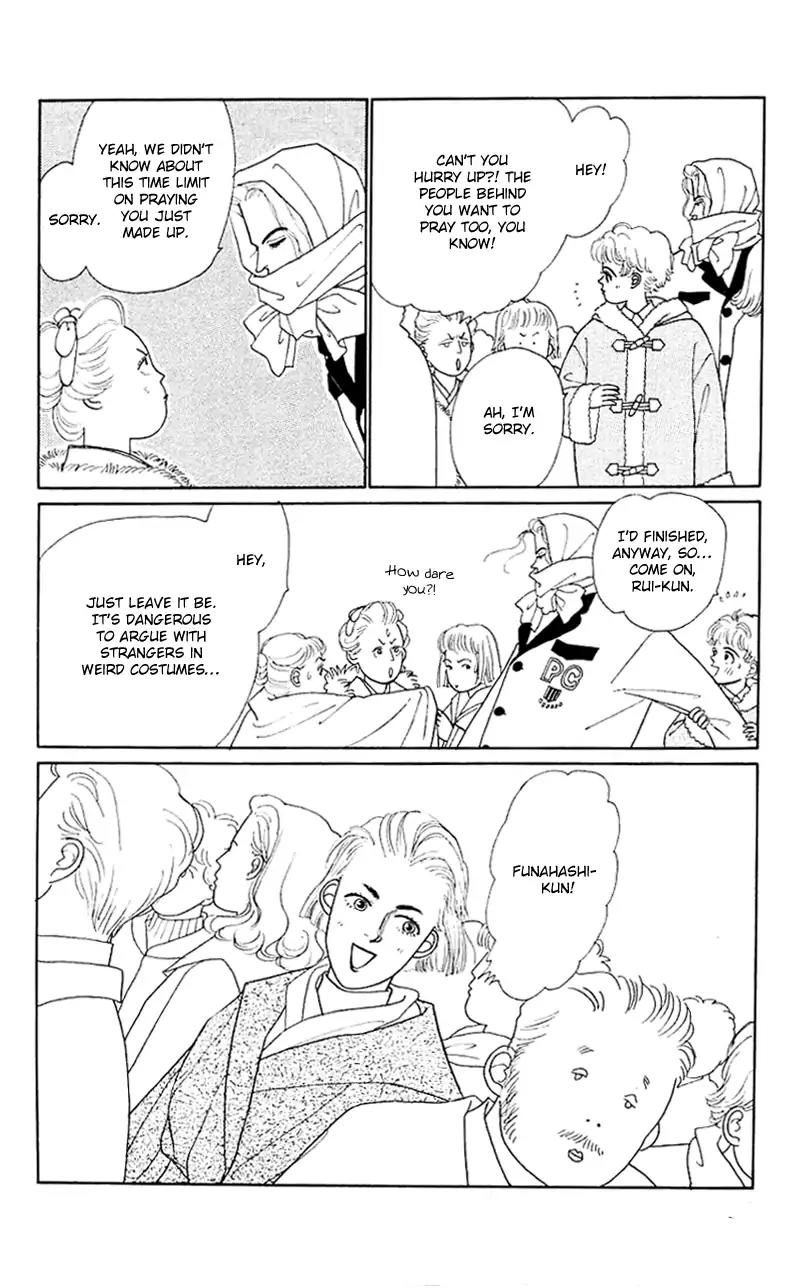 Pii Natsu ga Ippai Chapter 30 page 20 - Chapter 30