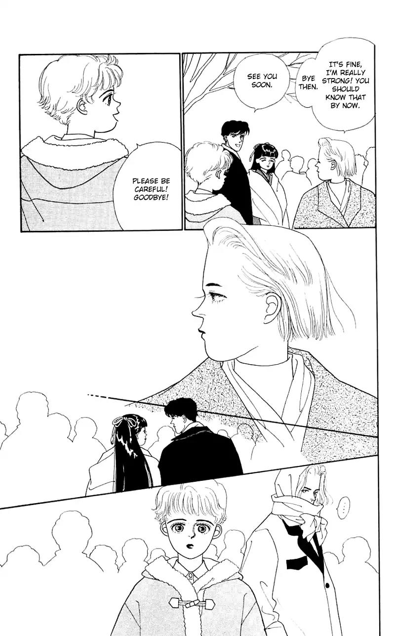 Pii Natsu ga Ippai Chapter 30 page 23 - Chapter 30