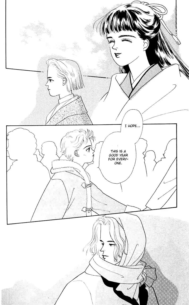 Pii Natsu ga Ippai Chapter 30 page 26 - Chapter 30