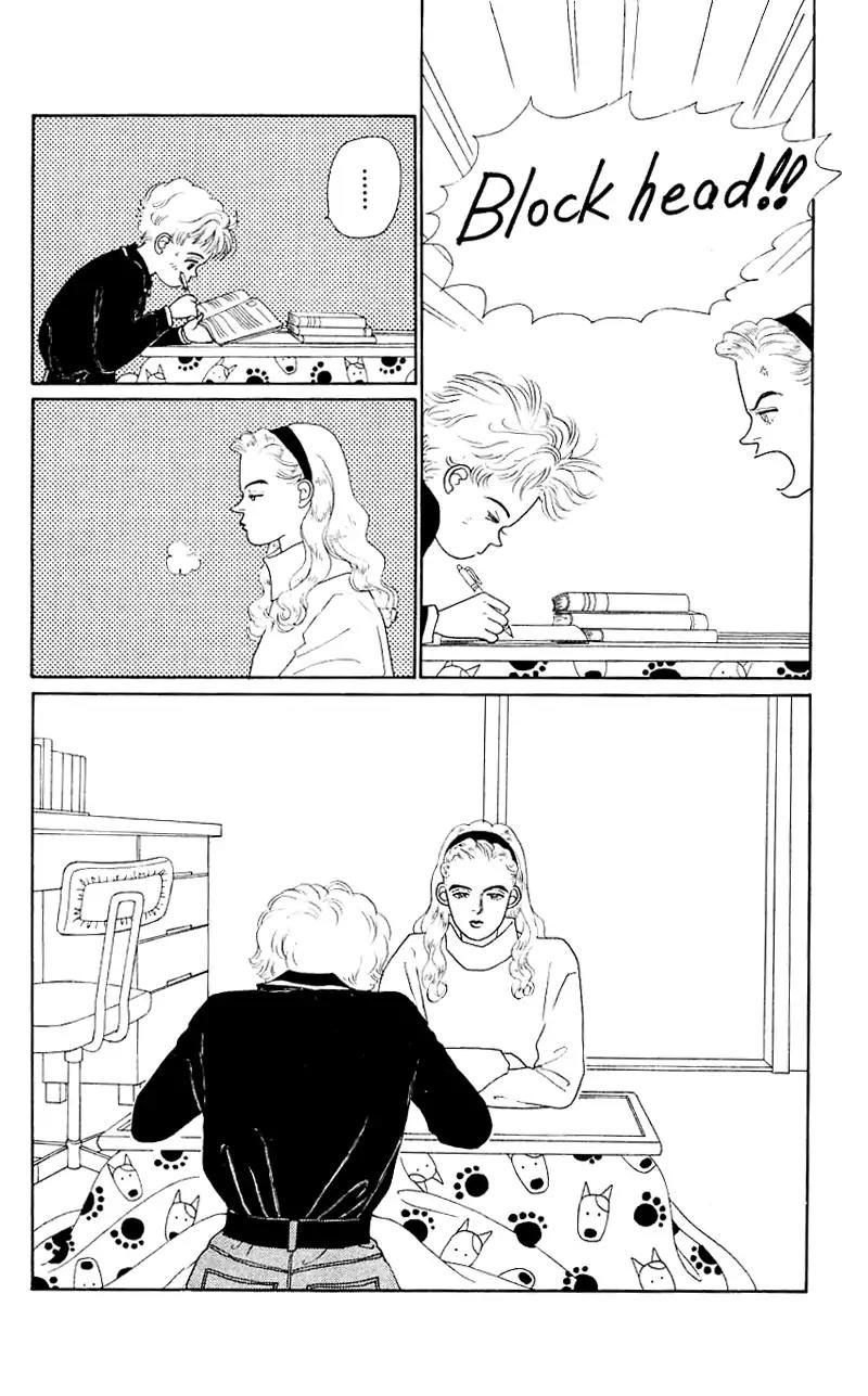 Pii Natsu ga Ippai Chapter 30 page 32 - Chapter 30