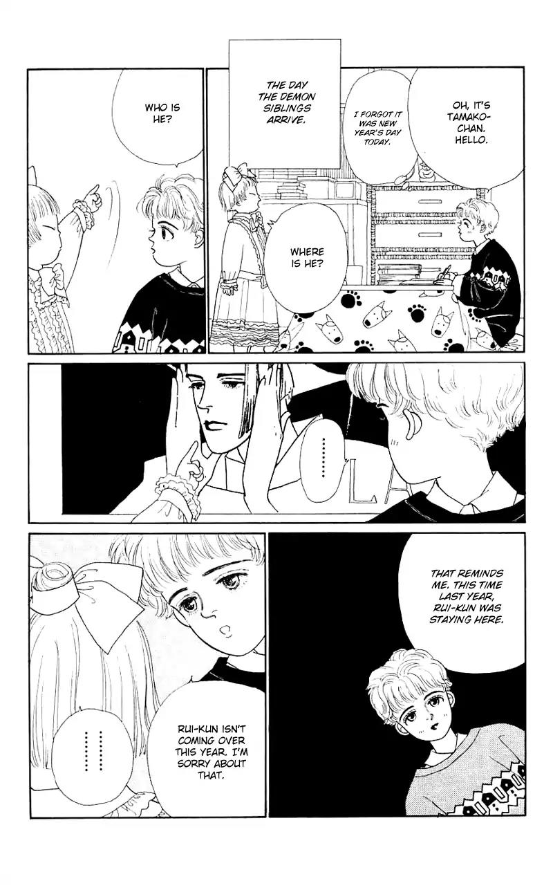 Pii Natsu ga Ippai Chapter 30 page 7 - Chapter 30