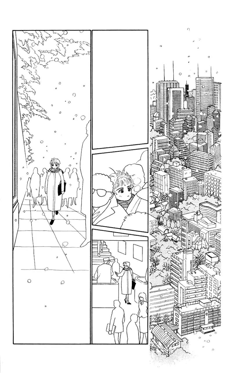 Pii Natsu ga Ippai Chapter 31 page 1 - Chapter 31