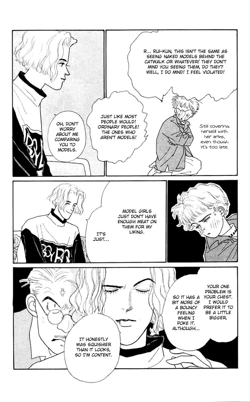 Pii Natsu ga Ippai Chapter 31 page 22 - Chapter 31