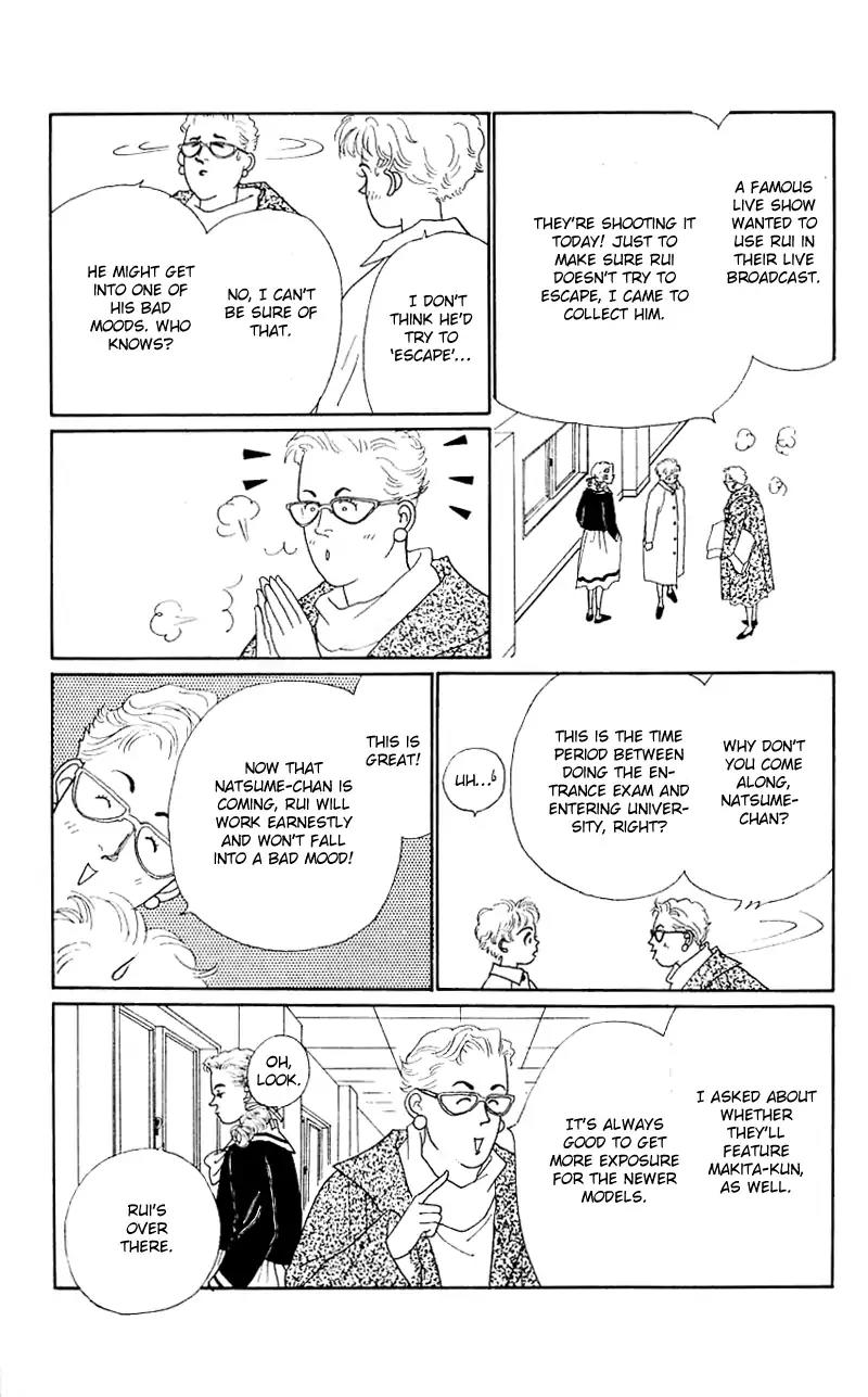 Pii Natsu ga Ippai Chapter 31 page 31 - Chapter 31