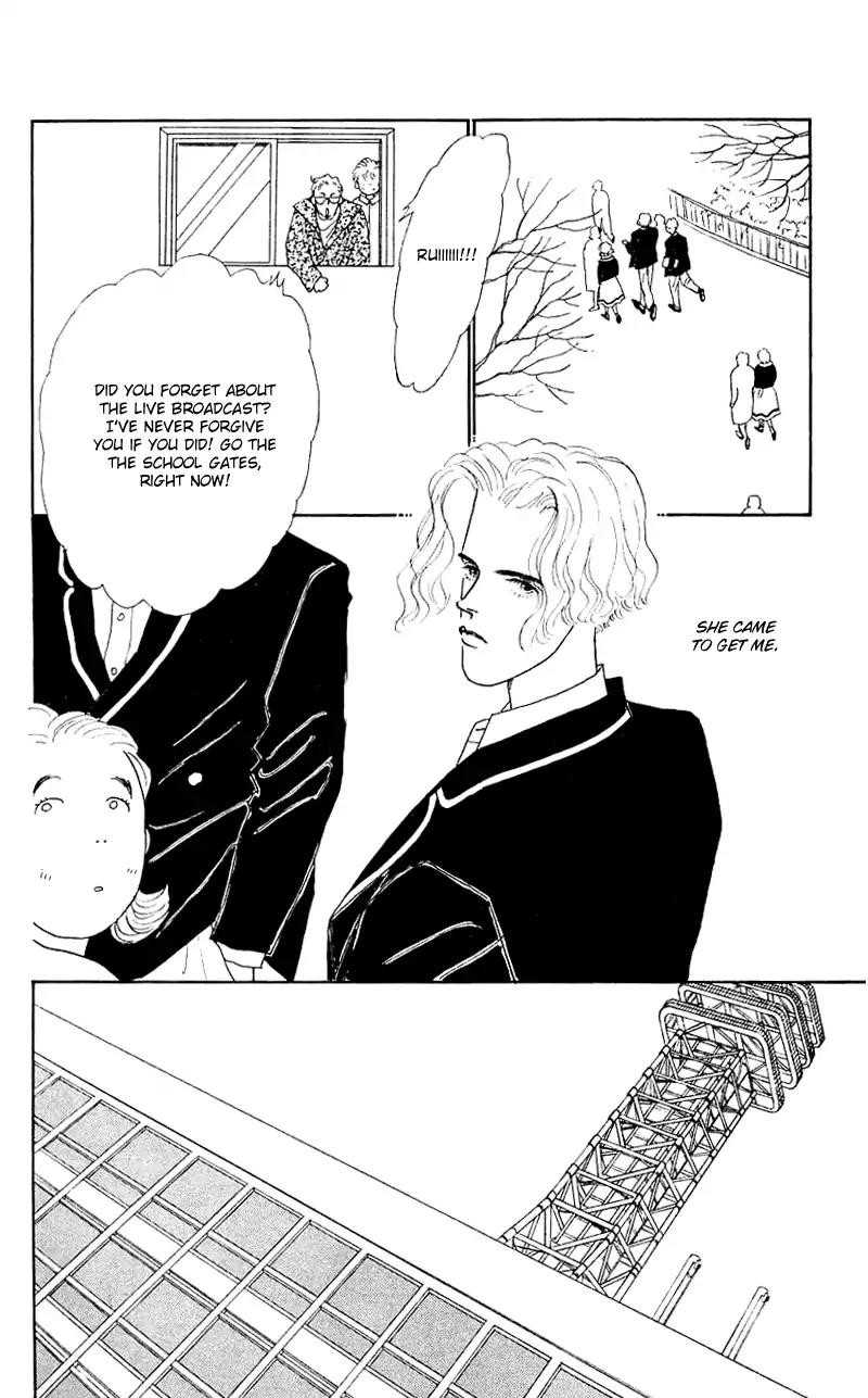 Pii Natsu ga Ippai Chapter 31 page 32 - Chapter 31