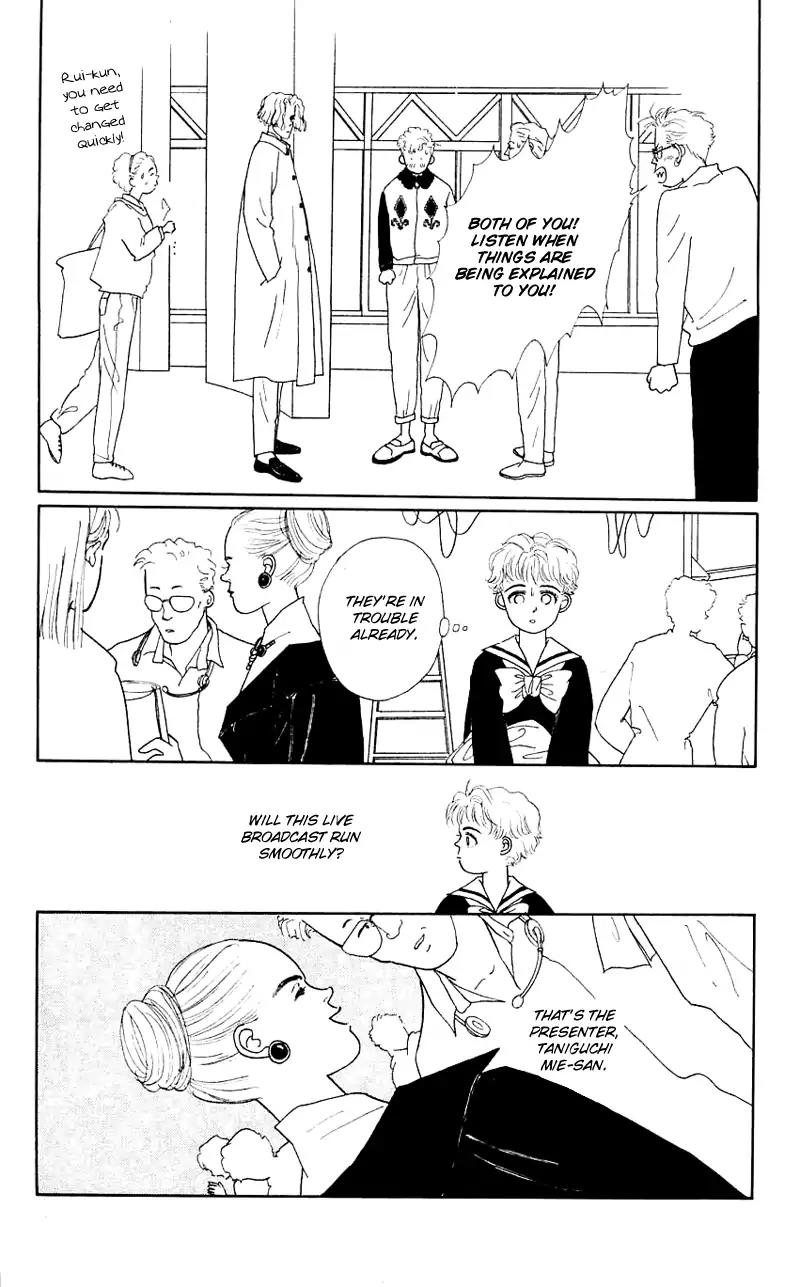 Pii Natsu ga Ippai Chapter 32 page 10 - Chapter 32