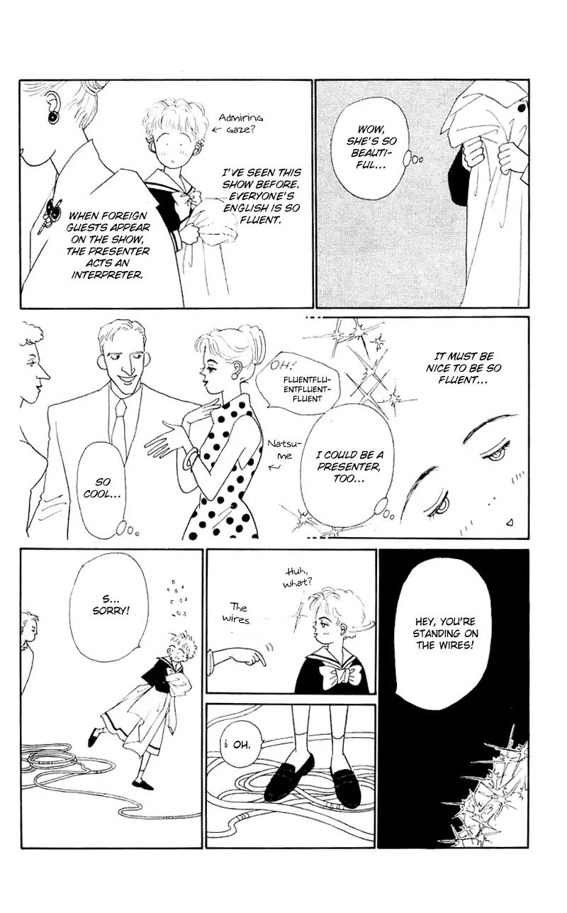 Pii Natsu ga Ippai Chapter 32 page 11 - Chapter 32