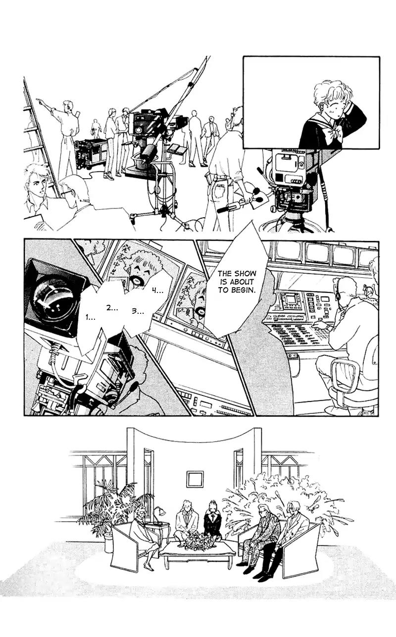 Pii Natsu ga Ippai Chapter 32 page 12 - Chapter 32