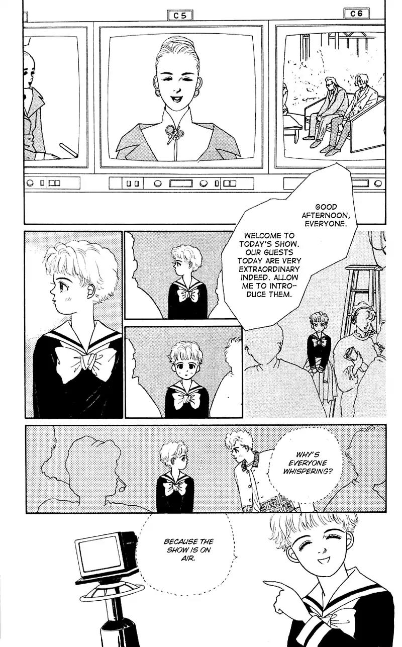 Pii Natsu ga Ippai Chapter 32 page 13 - Chapter 32