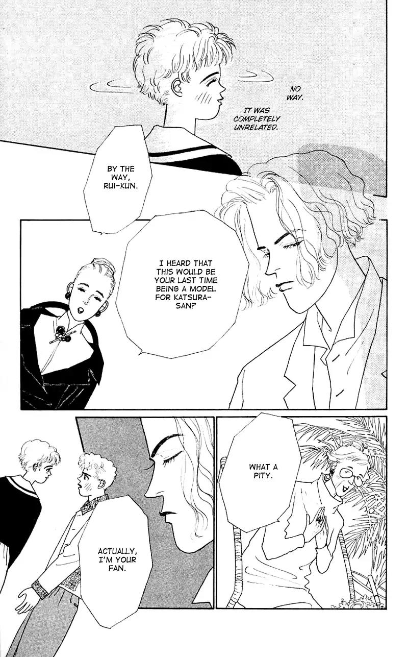 Pii Natsu ga Ippai Chapter 32 page 17 - Chapter 32