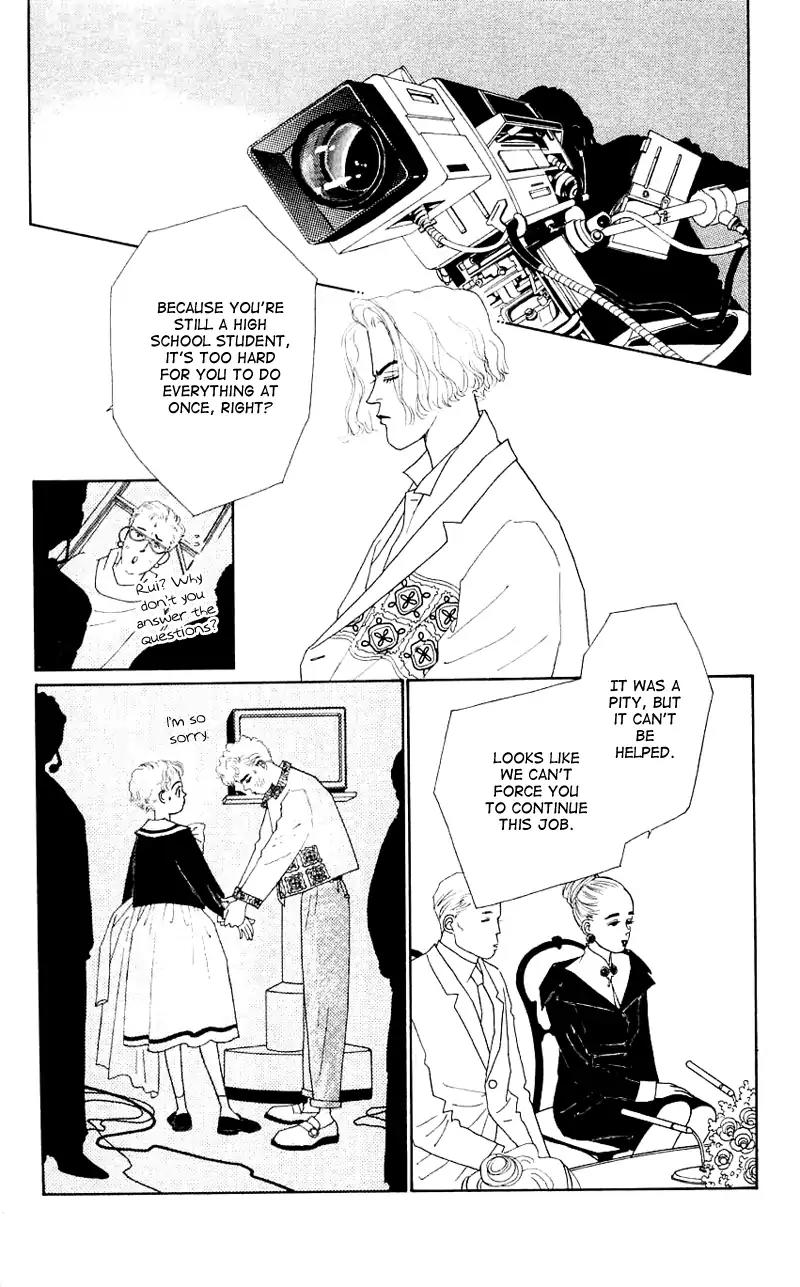 Pii Natsu ga Ippai Chapter 32 page 18 - Chapter 32