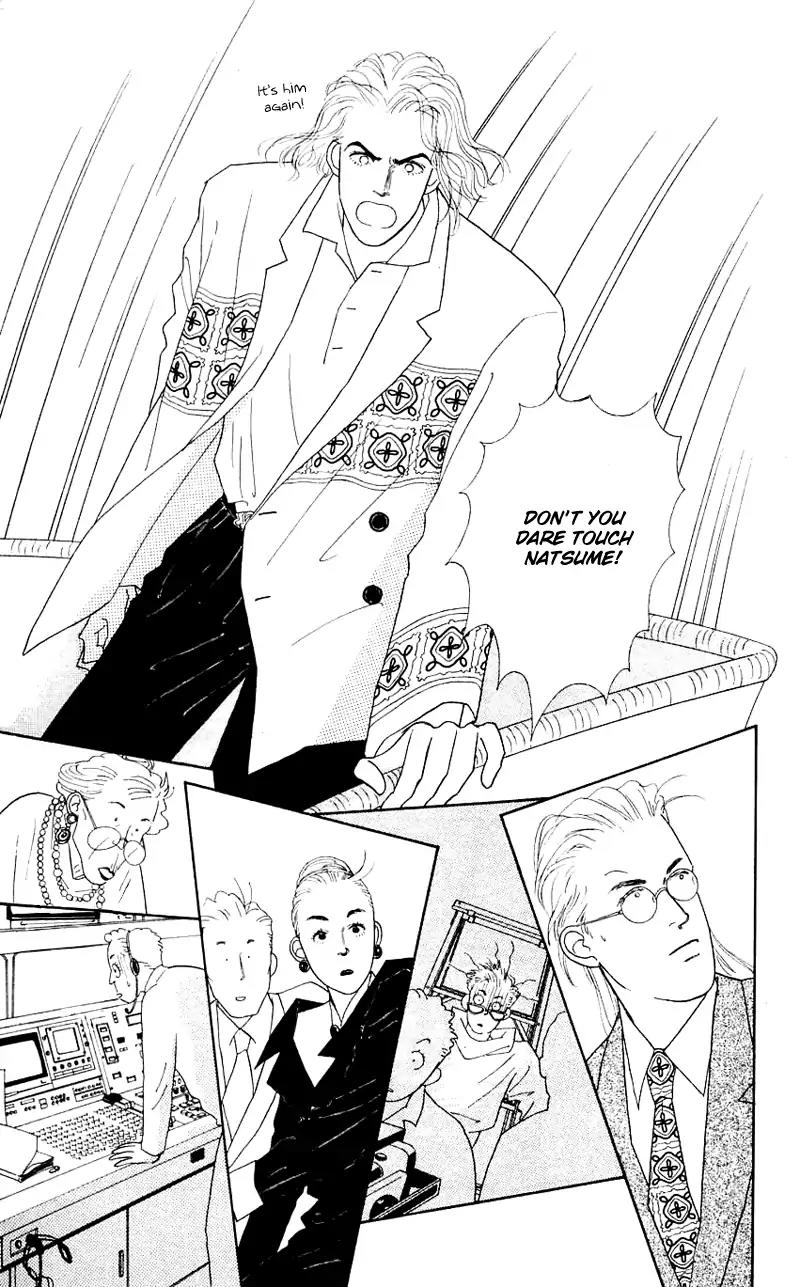 Pii Natsu ga Ippai Chapter 32 page 19 - Chapter 32