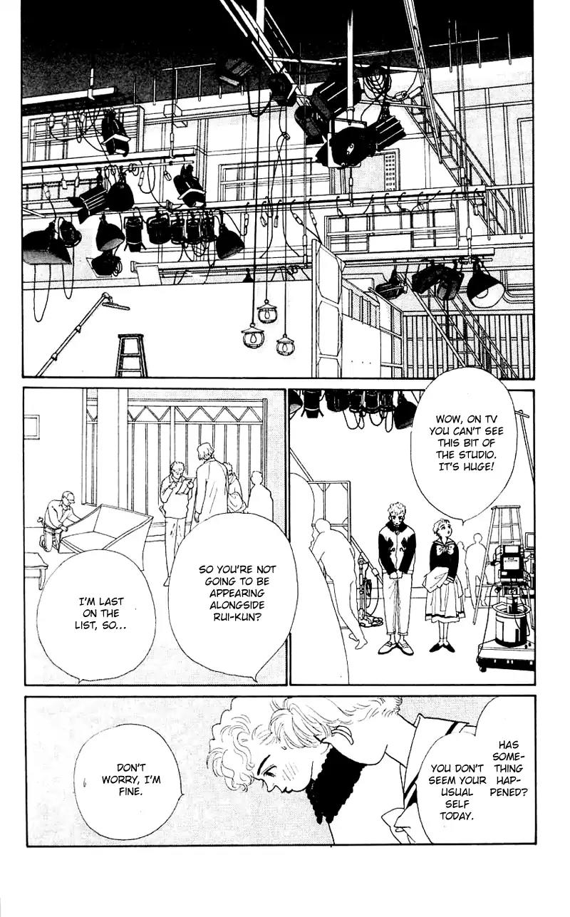 Pii Natsu ga Ippai Chapter 32 page 2 - Chapter 32
