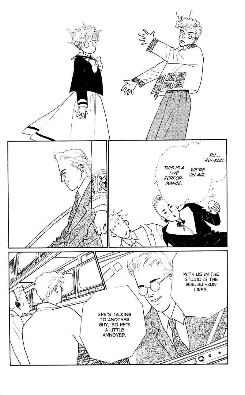 Pii Natsu ga Ippai Chapter 32 page 20 - Chapter 32