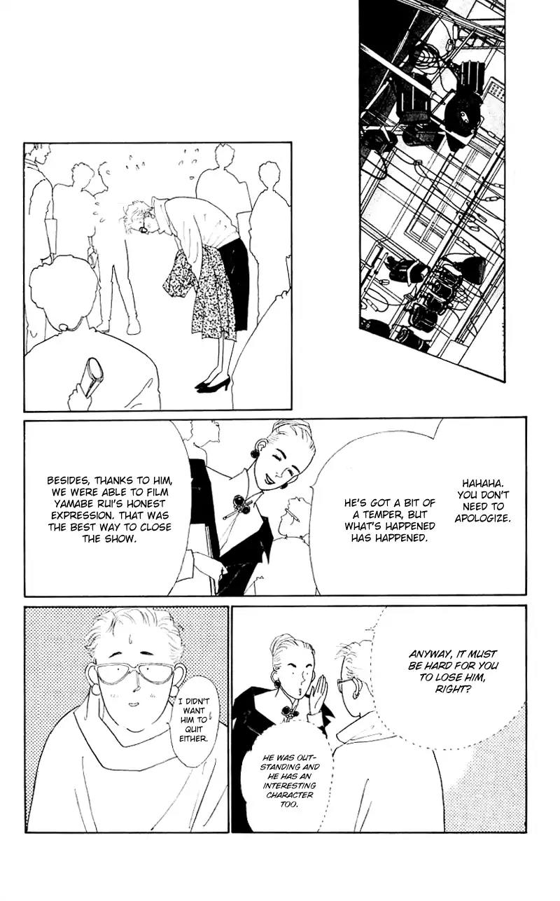 Pii Natsu ga Ippai Chapter 32 page 22 - Chapter 32